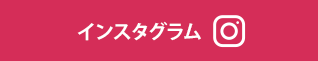 関西ドライビングスクール インスタグラム